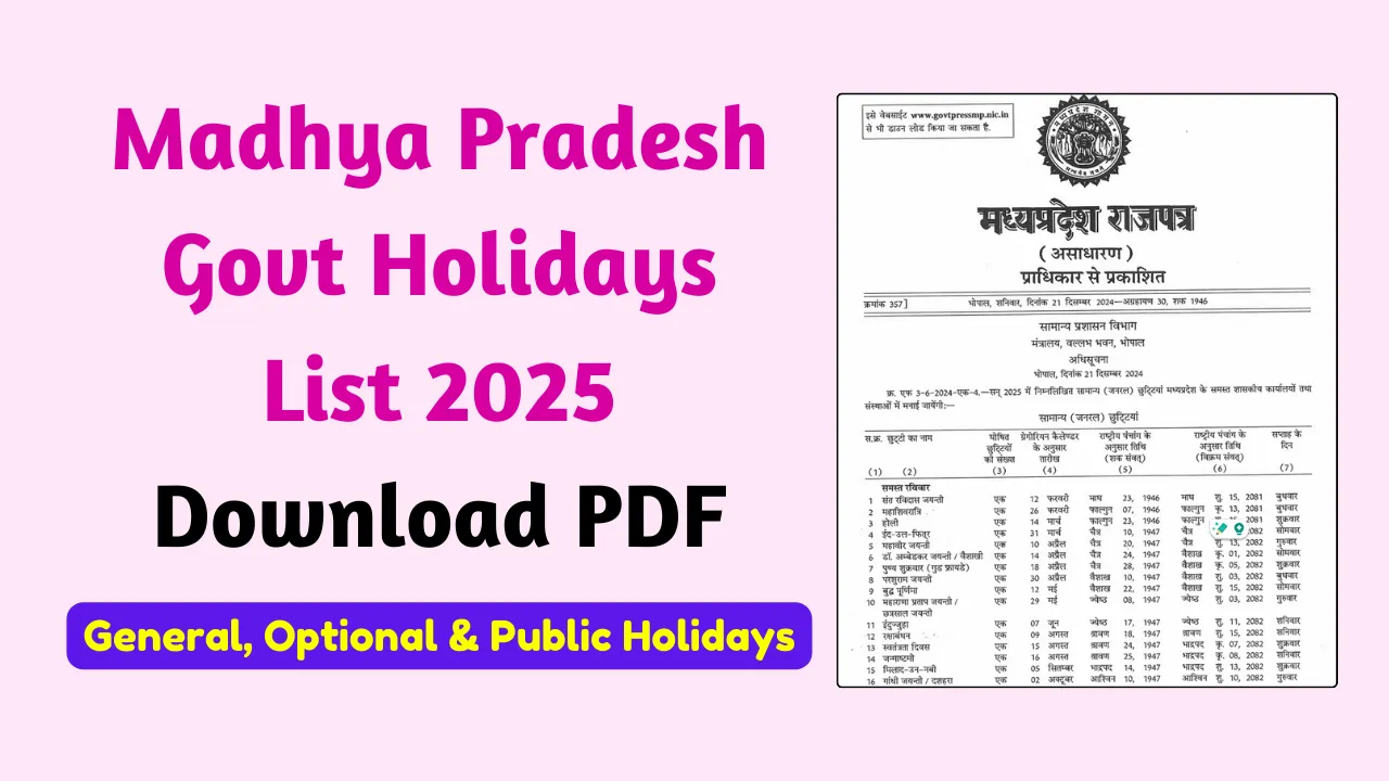 Madhya Pradesh Govt Calendar 2025 | Madhya Pradesh Government Holidays List 2025 PDF Download