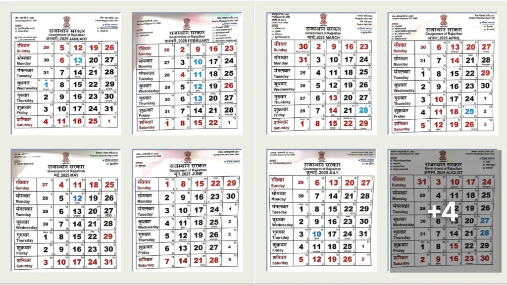 Rajasthan Govt Calendar 2025 PDF Download Free