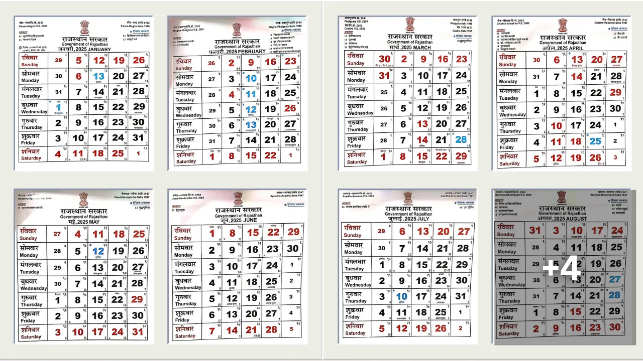 Rajasthan Govt Calendar 2025 PDF Download Free