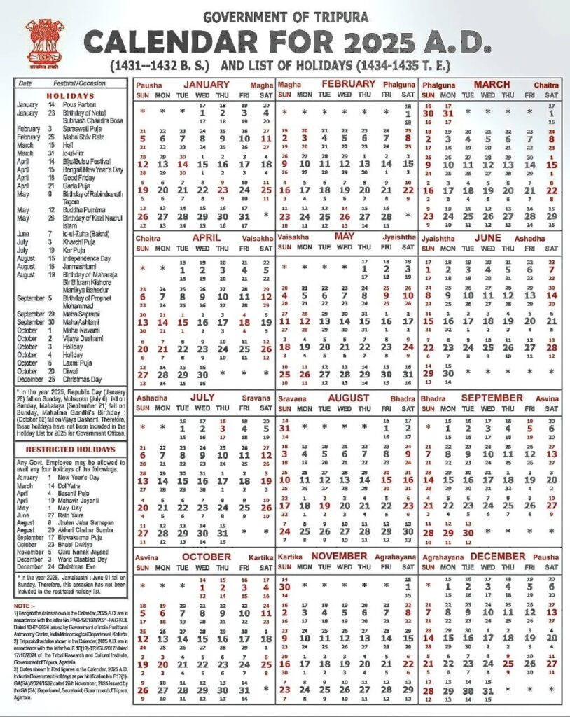 Tripura Govt Calendar 2025 - Tripura Govt Holiday List 2025