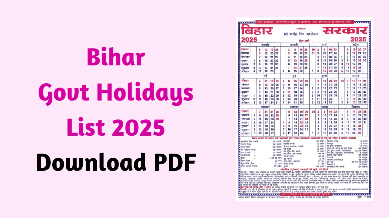 Bihar Government Holiday Calendar 2025