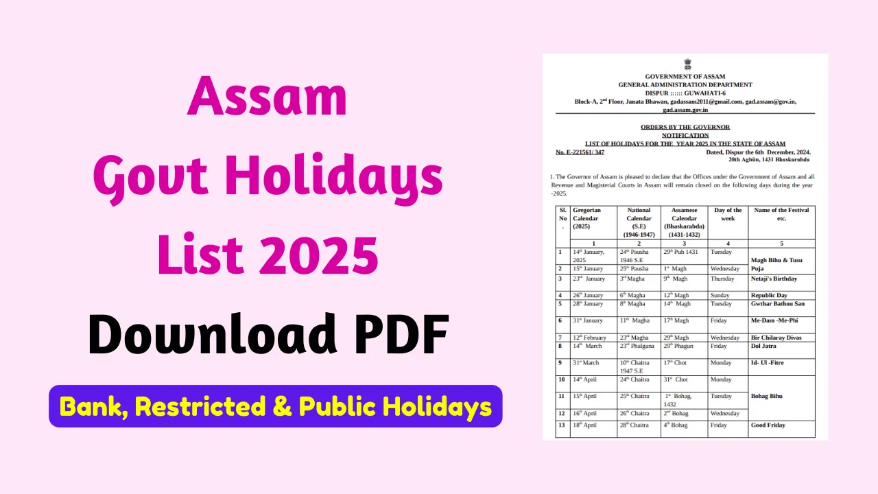 Assam Holiday List 2025 Download PDF